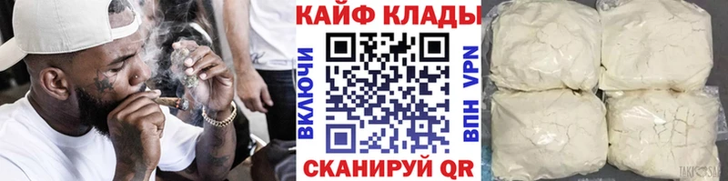 Какие есть наркотики Яхрома СОЛЬ Меф мяу мяу ГАШ COCAIN