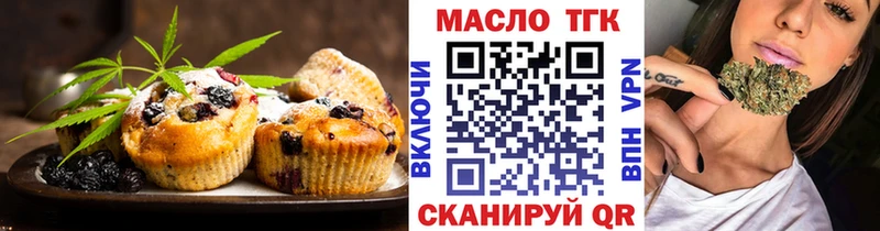 ОМГ ОМГ ONION  Яхрома  Canna-Cookies марихуана 
