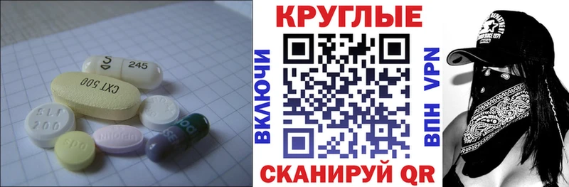 наркотики  Яхрома  ЭКСТАЗИ 300 mg 