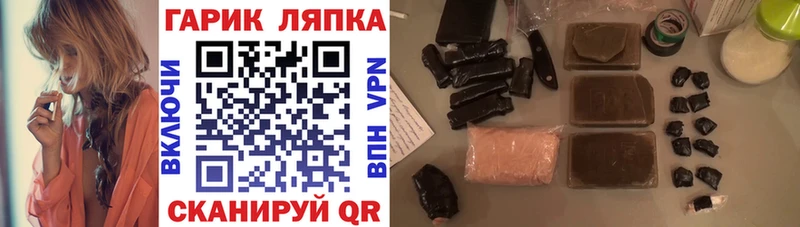 площадка телеграм Яхрома ГАШ хэш