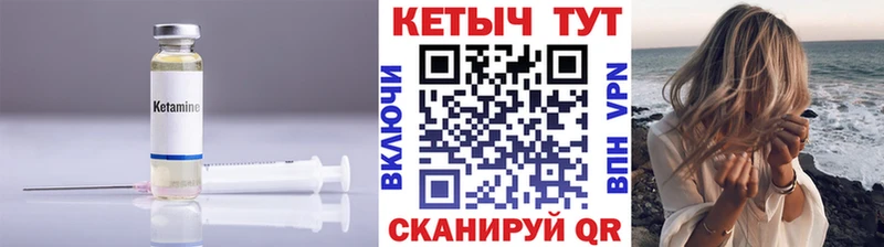 КЕТАМИН ketamine купить наркоту Яхрома