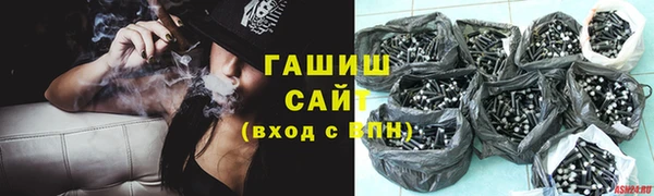 первитин Новозыбков