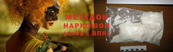 кокаин премиум Абинск