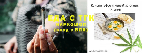 кокаин премиум Абинск
