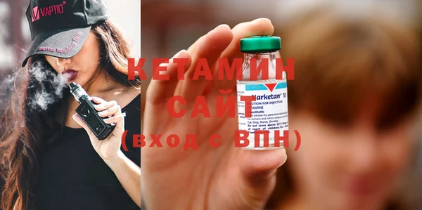 кокаин премиум Абинск