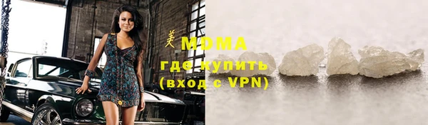 кокаин премиум Абинск