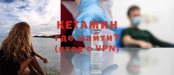 меф VHQ Новокубанск
