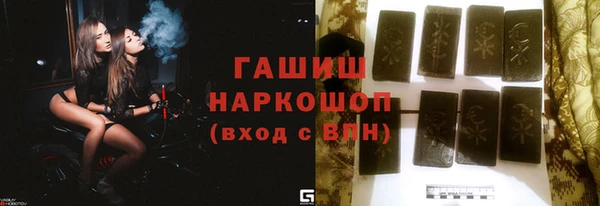 кокаин премиум Абинск