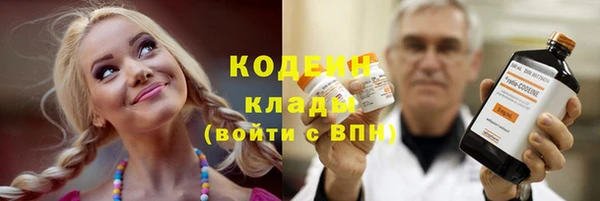 меф VHQ Новокубанск