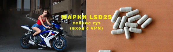 кокаин VHQ Новодвинск