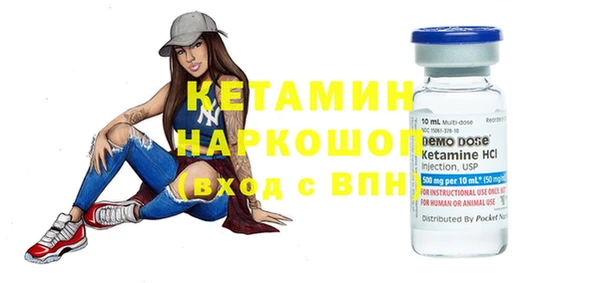 кокаин премиум Абинск