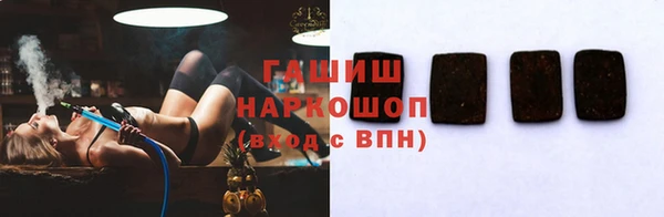 кокаин VHQ Новодвинск