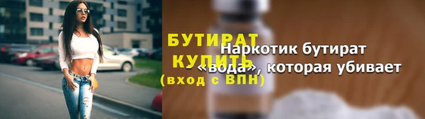 кокаин премиум Абинск