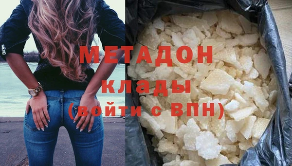 кокаин премиум Абинск
