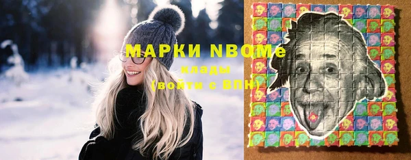 кокаин премиум Абинск