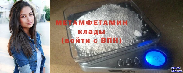 хмурый Абдулино