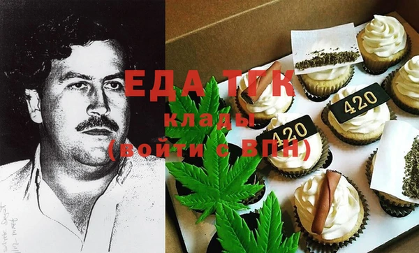 кокаин премиум Абинск