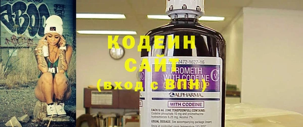 кокаин премиум Абинск