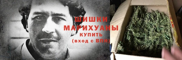 кокаин VHQ Новодвинск