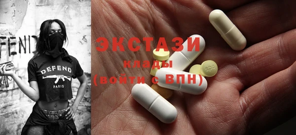 первитин Новозыбков