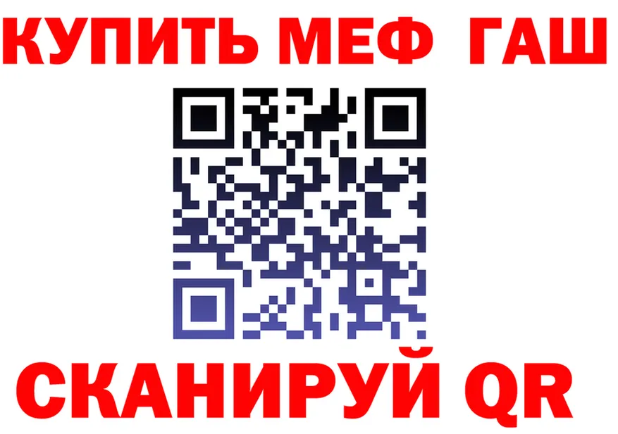 БУТИРАТ оксибутират зеркало площадка MEGA Яхрома