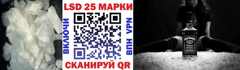 LSD-25 экстази кислота  наркота  Яхрома 