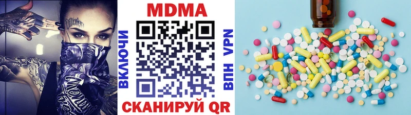 цены   Яхрома  MDMA молли 