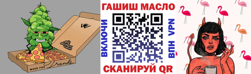 Дистиллят ТГК вейп  Яхрома 